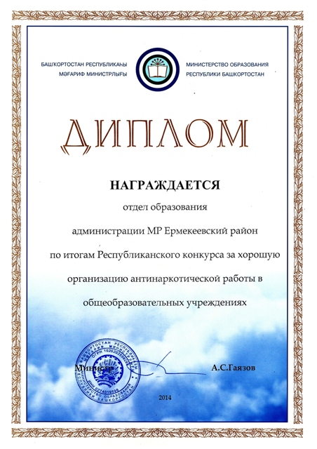 Рцвр конкурсы итоги Рцвр конкурсы итоги