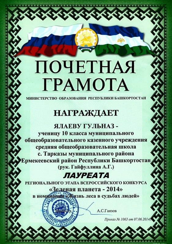 Минобр. орг Лучшие Детские Стихи Стихи для Детей Стишки Детям